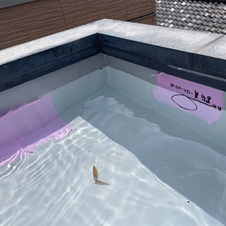 防水施工後の水張確認検査