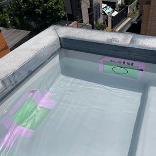 防水施工後の水張確認検検査