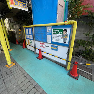 安全掲示板対策